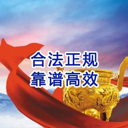 罗庄讨账公司