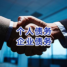 罗庄追债公司