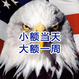 罗庄要账公司